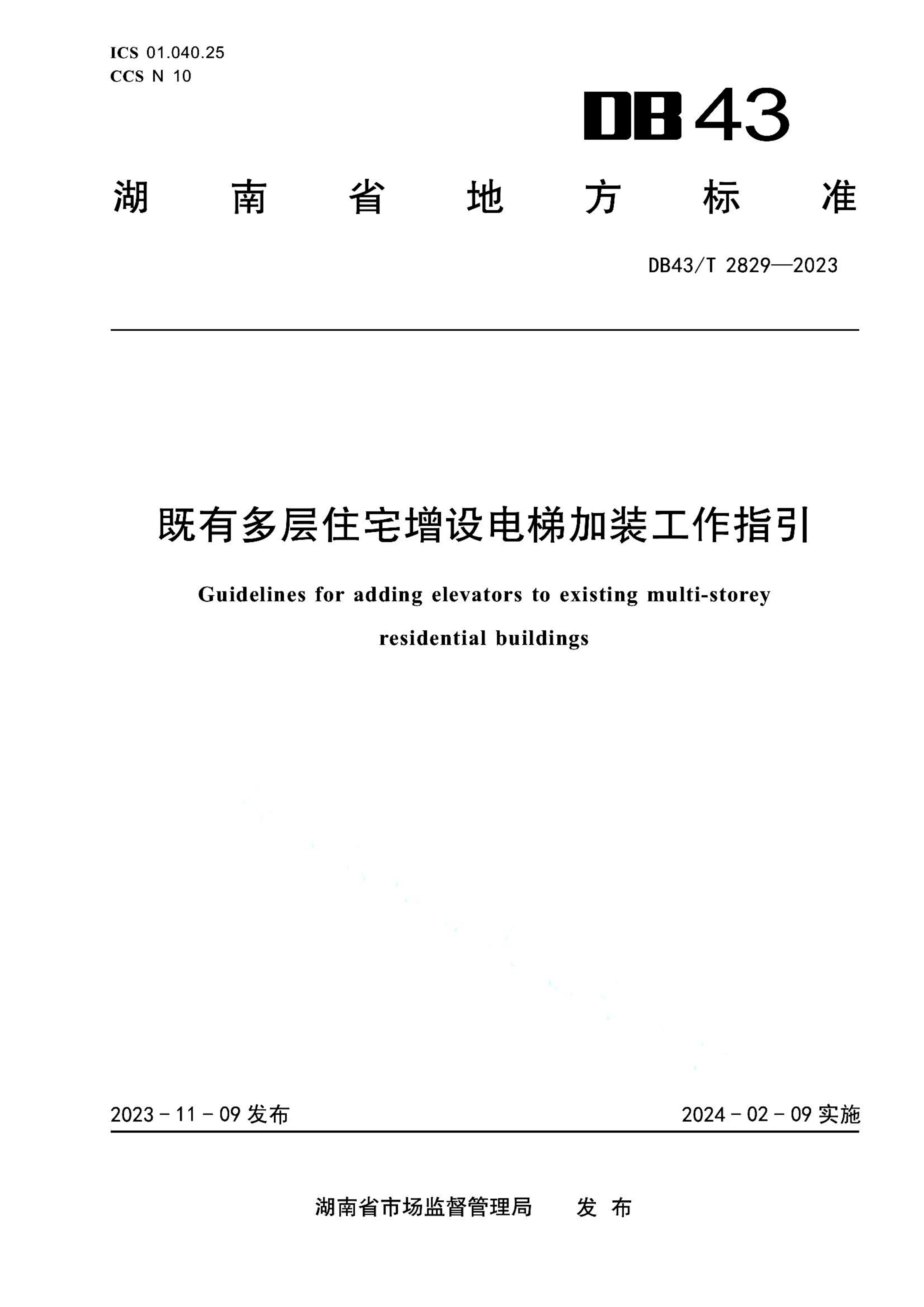 资源详情图